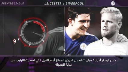 كرة قدم: الدوري الممتاز: خمس حقائق لم تعرفوها