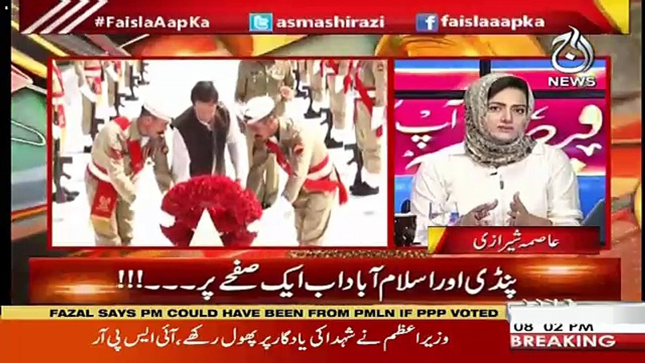 Asma Shirazi's Analysis on PM Imran Khan's Visit To GHQ