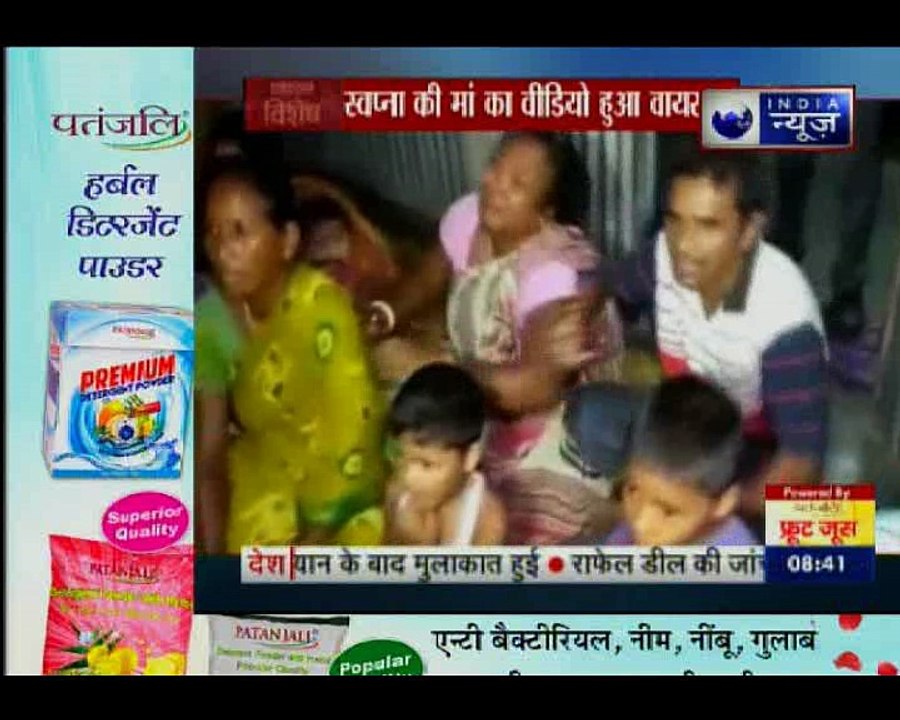 बेटी की कामयाबी पर माँ के गोल्डन आँसु, स्ववप्ना की माँ का वीडियो हुआ वायरल