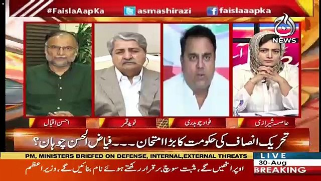 Fawad Chaudhry's Response On PM Imran Khan's Visit To GHQ
