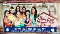 Babban Khala Ki Betiyan Episode 11 Teaser - babban khala ki betiyan episode 11 promo