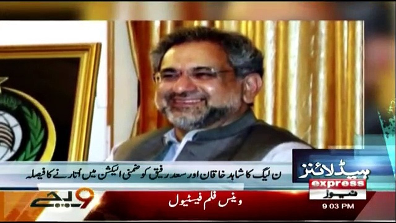 Daily News Bulletin - 30th August 2018