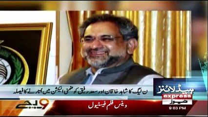 Daily News Bulletin - 30th August 2018