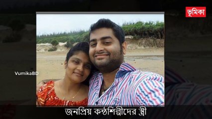 বলিউডের জনপ্রিয় কন্ঠশিল্পীদের তাদের স্ত্রীরা যারা ইন্ডিয়াতে অনেক জনপ্রিয়