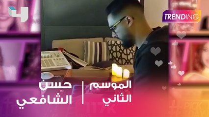 نشرة المشاهير على مواقع التواصل.. 117 ألف مشاهدة لفيديو حسن الشافعي