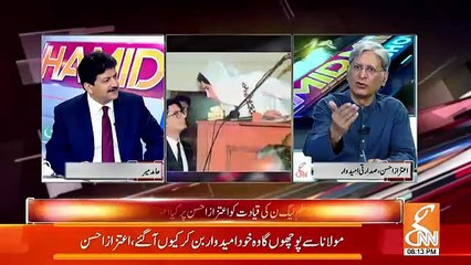 Aitzaz Ahsan Reveals Why Did He Become Advocate Of Nawaz Sharif And WHo Told Him To Do So..