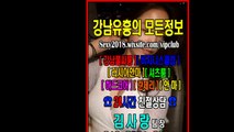 선릉풀싸롱김사랑실장010➹3281♂✿6201♦강남풀싸롱픽업차량, 선릉매직미러탐방, 선릉풀싸롱승진, 강남풀싸롱예약, 강남풀싸롱수질, 선릉매직미러, 강남야구장싸이즈, 강남풀싸롱