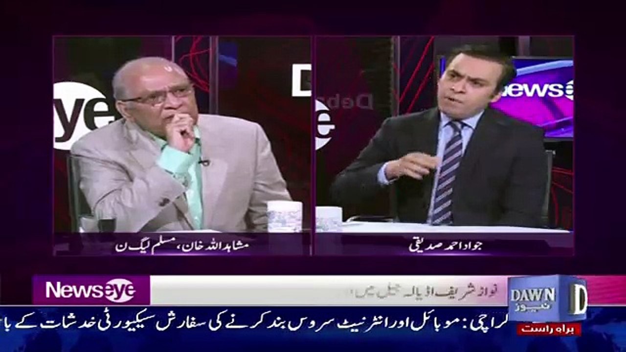 Is PML(N) With PPP Or Not,, Mushahid Ullah Khan Response