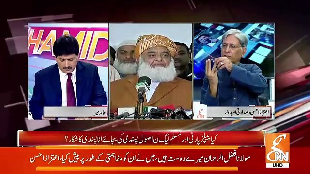 I Will Get Votes From PTI And Jamiat Ulema-e Islam Too.. Aitzaz Ahsan