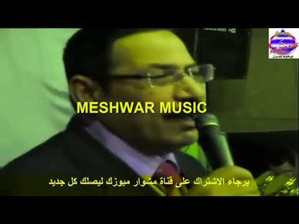 عبد الرحمن بلاله  موال يلى شكيت الزمن