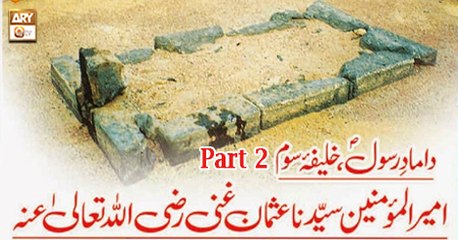 Deen Aur Khawateen - 30th August 2018 - ARY Qtv