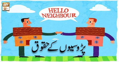 App kay masail Ka Hal - 30th August 2018 - ARY Qtv