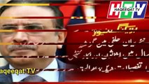 Supreme Court has Asked Asif Zardari to Submit New affidavit in NRO Case