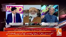 How Did Maulana Fazal Ur Rehman Become Candidate For Presidential Candidate.. Aitzaz Ahsan Response