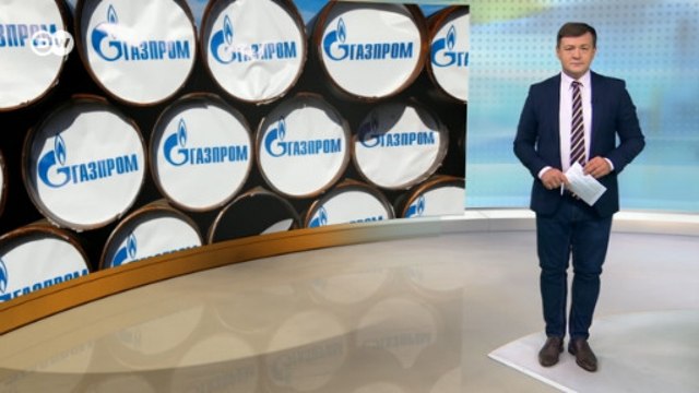 Северный поток - 2 и санкции США: что на самом деле думает немецкий бизнес - DW Новости (30.08.2018)