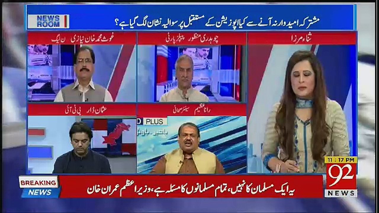 I Garanty PML(N) Members Will Not Vote Molana Fazl-ul-Rehman ,, Rana Azeem