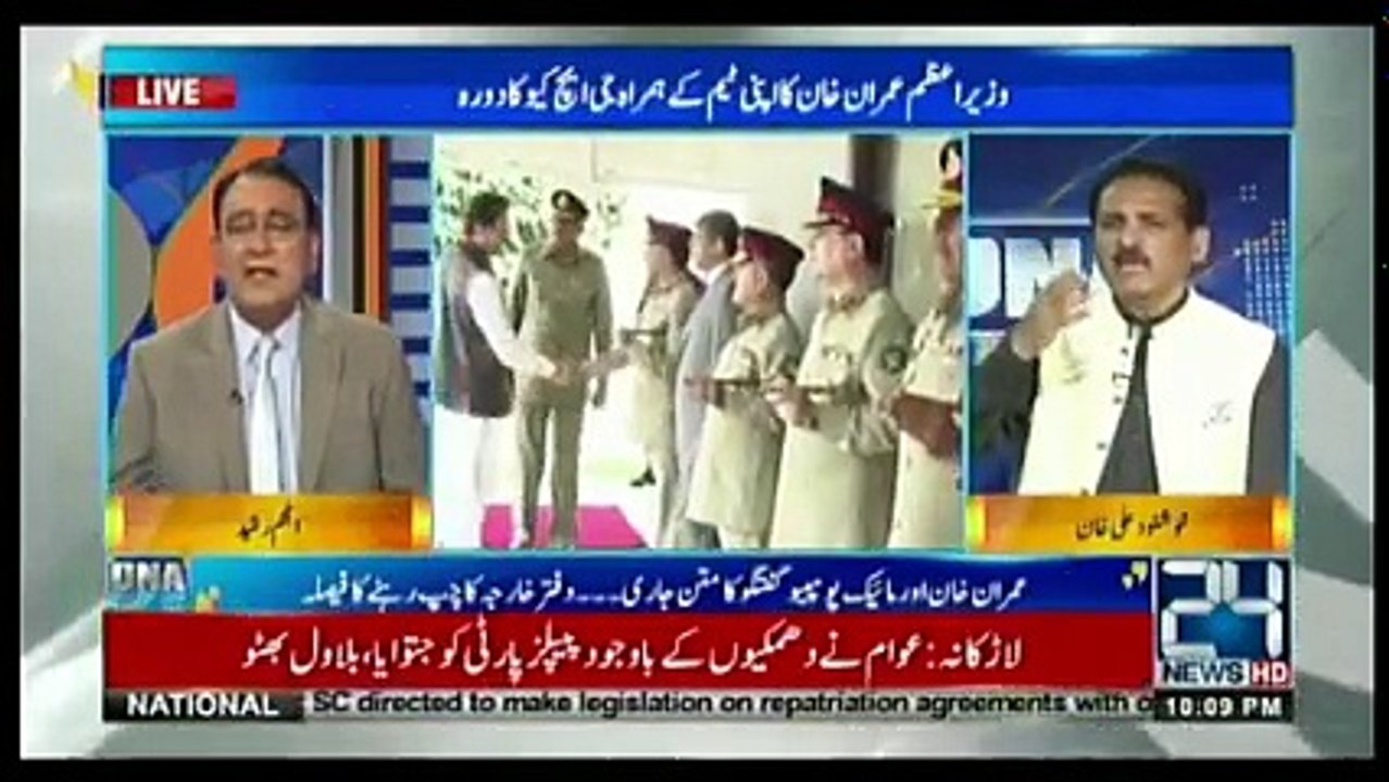 DNA - 30th August 2018