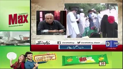 Zara Hut Kay - 30th August 2018
