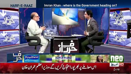 Harf e Raz - 30th August 2018