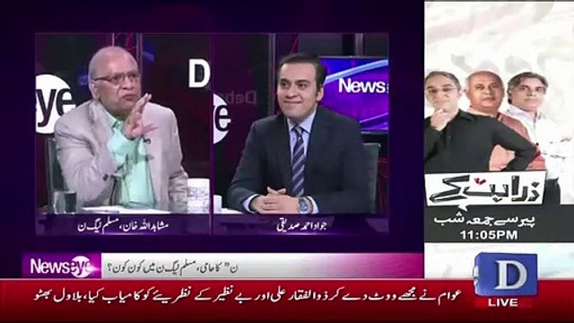 We Can Not Fight Guns- Mushahid Ullah Khan Criticizes Pak Army