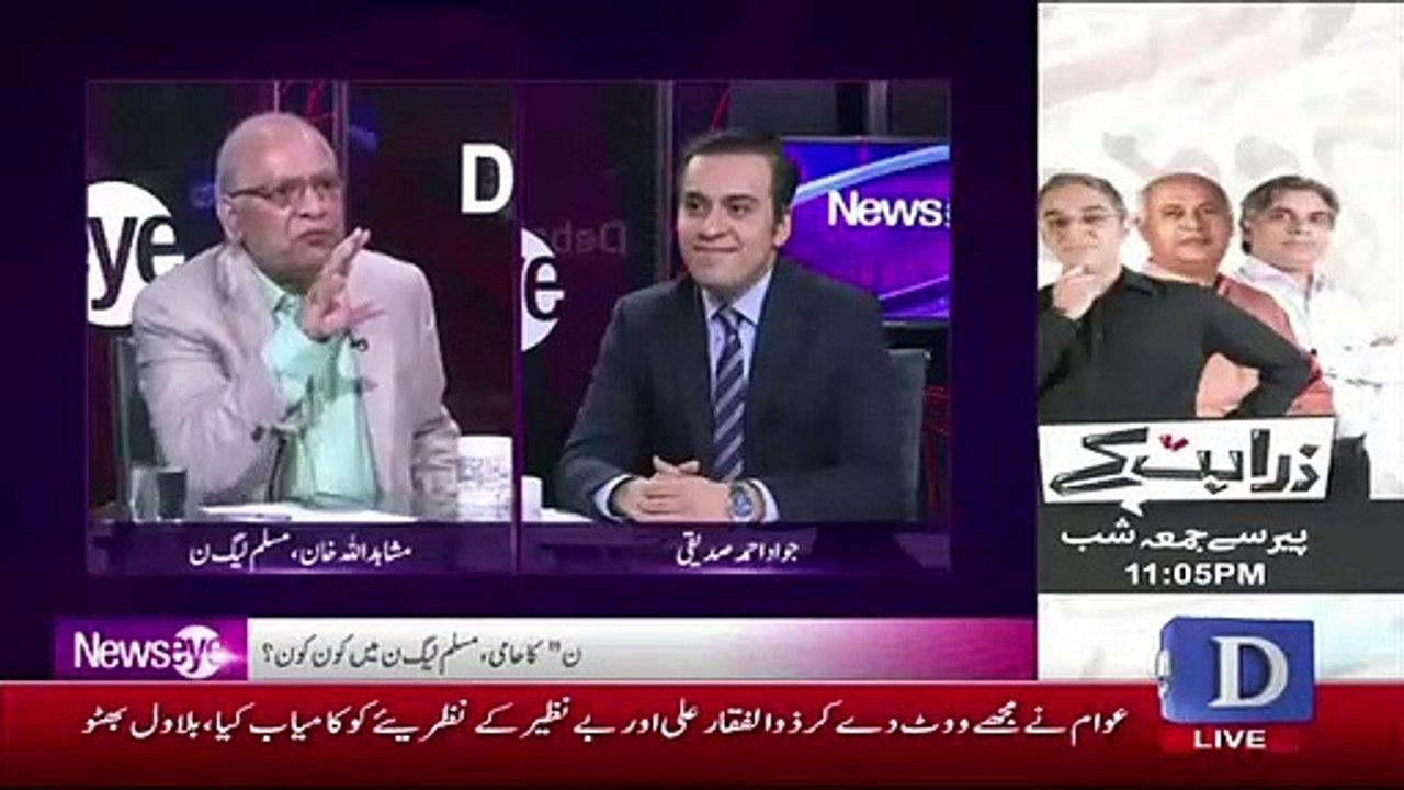 We Can Not Fight Guns- Mushahid Ullah Khan Criticizes  Pak Army