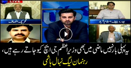 Previous prime ministers also visited GHQ, says PML-N's Nehal Hashmi