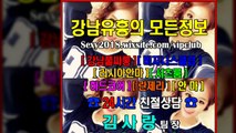 선릉매직미러초이스코스010»™3281♦6201☼강남풀싸롱휴가, 선릉매직미러초이스Event, 선릉풀싸롱Best, 강남풀싸롱event, 강남매직미러후기, 0, 강남풀싸롱견적, 강남풀싸롱