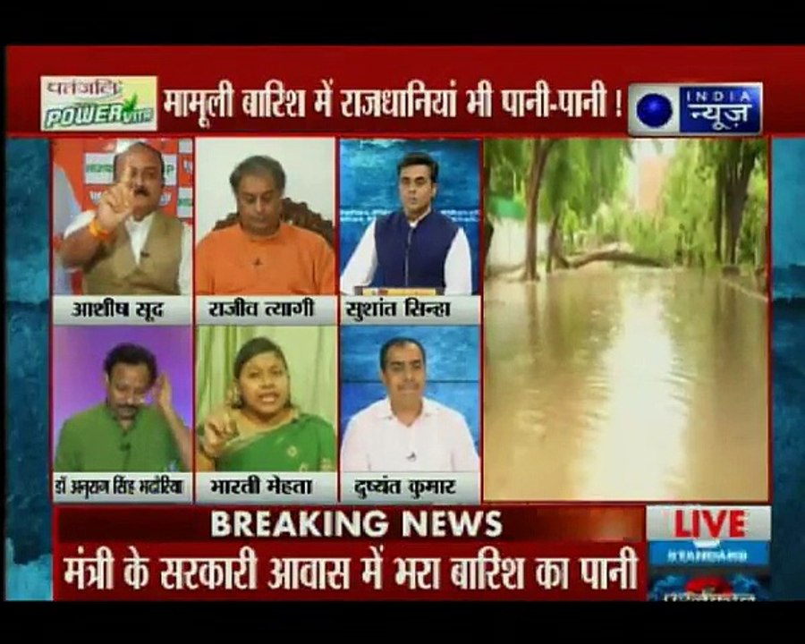 महाबहस: आखिर मामूली बारिश में देश और राज्यों की राजधानियां पानी-पानी क्यों हो जाती हैं