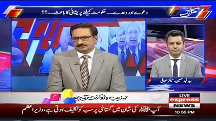 I really like PTI's agenda, Nawaz Sharif did not want to fix the institutions- Kashif Abbasi