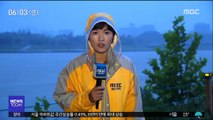 대전·충남 호우 특보…새벽마다 기습폭우