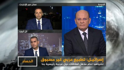 الحصاد- دول عربية- إسرائيل.. تطبيع غير مسبوق