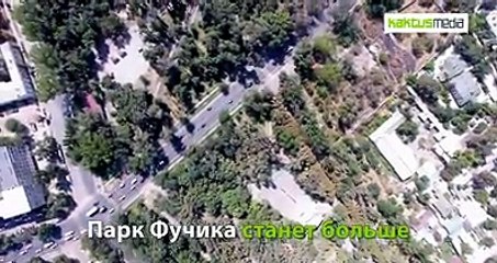 В первую очередь на посту мэра Бишкека Азиз Суракматов потребовал вернуть муниципалитету незаконно проданные территории парка им. Фучика.