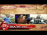 مهرجان الجن والجبروت غناء حمو لولاكى - حمادة العفريت - عمرو ايتو 2017 على مهرجانات