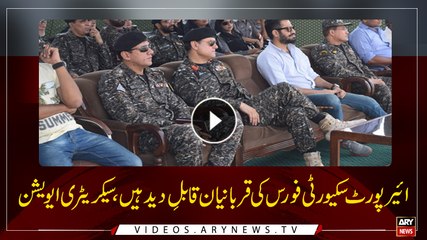 Airport Security Force sacrifices are admirable says Sectary Aviation