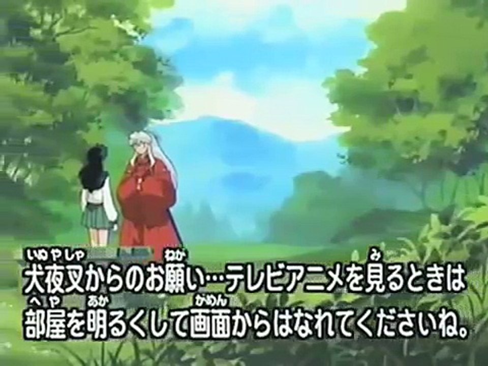 inuyasha does this mean