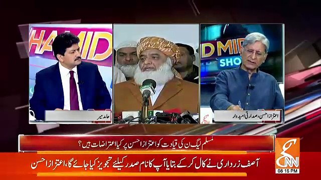 See What Aitzaz Ahsan Said In Hamid Mir's Show