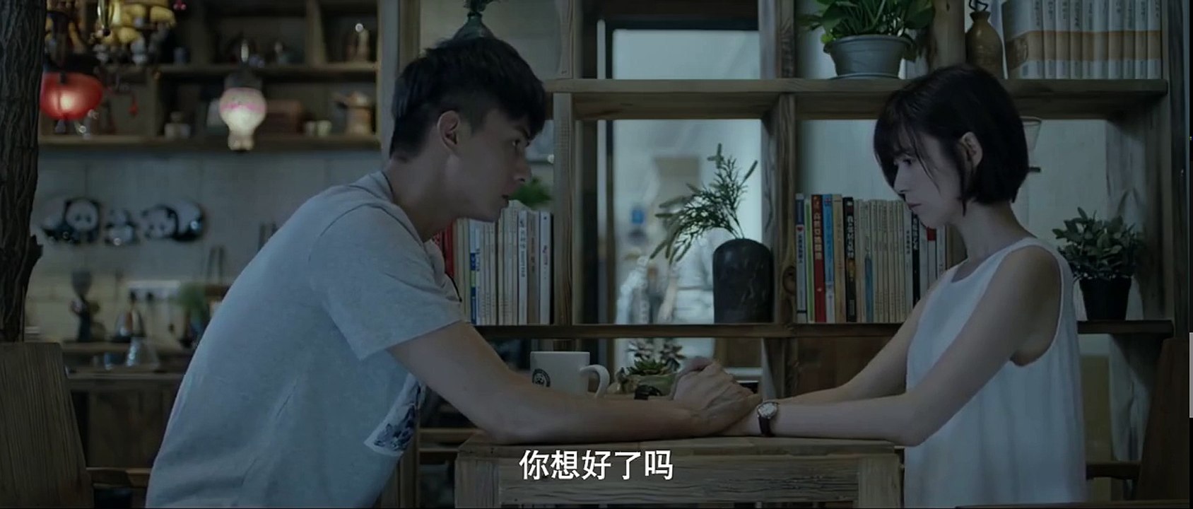 Phong Nhân ViệnTập 12 Vietsub Thuyết Minh Mad House