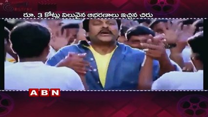 Why Did Chiru Gave An Expensive Gift To Amitabh Bachan ?