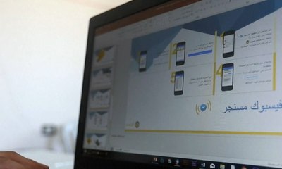 Inovasi Terbaru, Aplikasi Peringatan Bom Untuk Suriah
