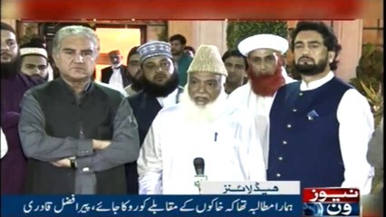 Newsone Headlines 8AM | 31-August-2018 |