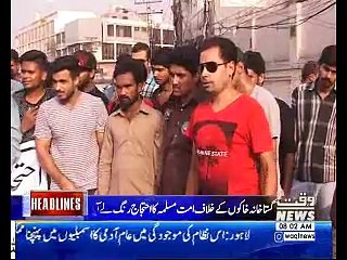 Waqtnews Headlines 08:00 AM 31 August 2018