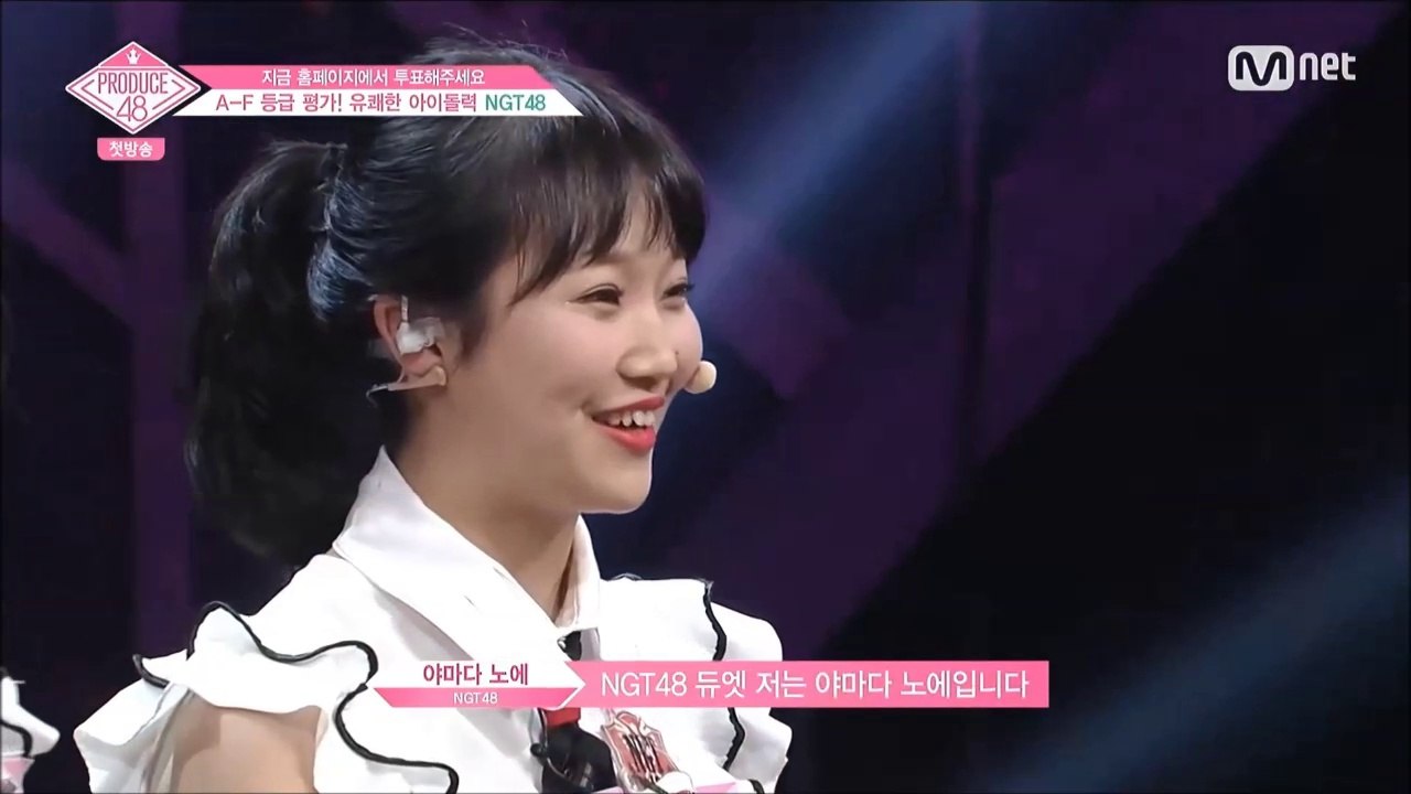 [노에듀스48] 야마다 노에 컷 ep1~ep3