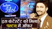 Indian Idol contestant Khuda Baksh gets singing OFFER in J.P.Dutta's Paltan | FilmiBeat
