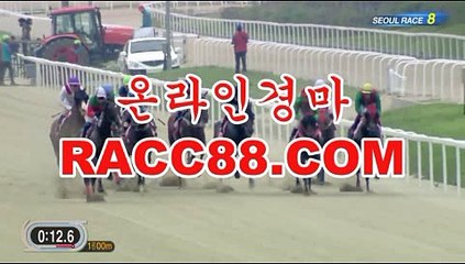 실시간경마방송 , 실시간경마중계 , RACC88쩜C0M 경정예상
