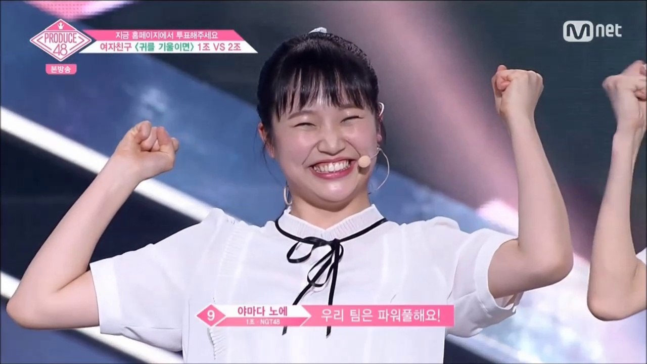 [노에듀스48] 야마다 노에 컷 ep3