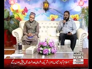 Salam Pakistan 31 August 2018 | Part 1