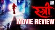Stree Movie Review | Rajkummar Rao | Shraddha Kapoor | Pankaj Tripathi