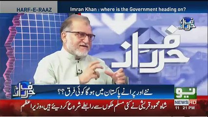 Orya Maqbool Jan telling Real Story Behind Khawar Manika And His Daughter's Incident