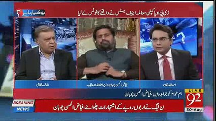 Khawar Manika Aur DPO Ke Jhagray Ki Asal Waja Kya ?? Fayyaz Chohan Response