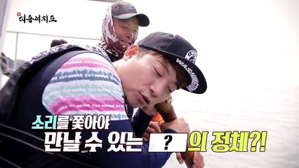 [예고] 따라가다 보면 절로 젊어지는 회춘 여행!